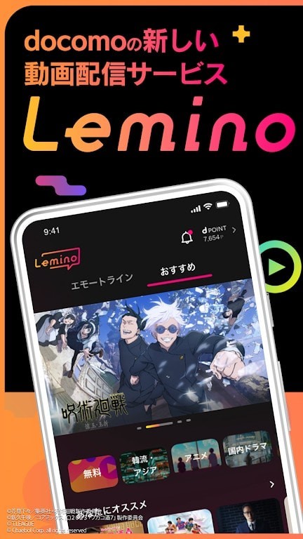 Lemino1