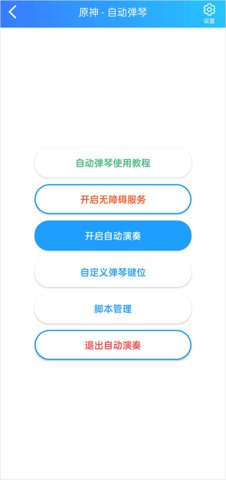 菜菜音乐盒1