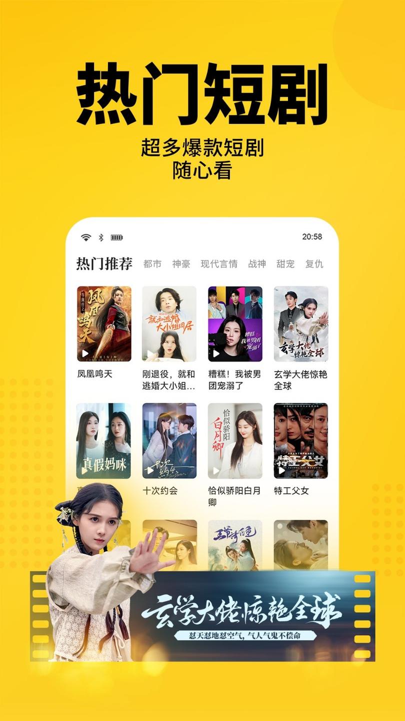 七猫免费阅读小说2