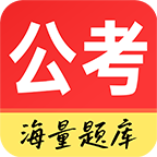 公务员考试通_logo