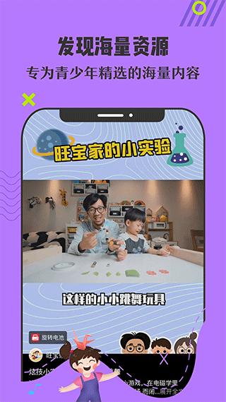 番茄少年0