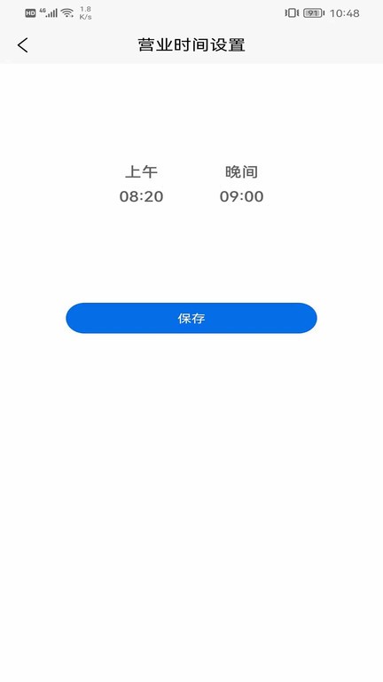 吃小宁商家2