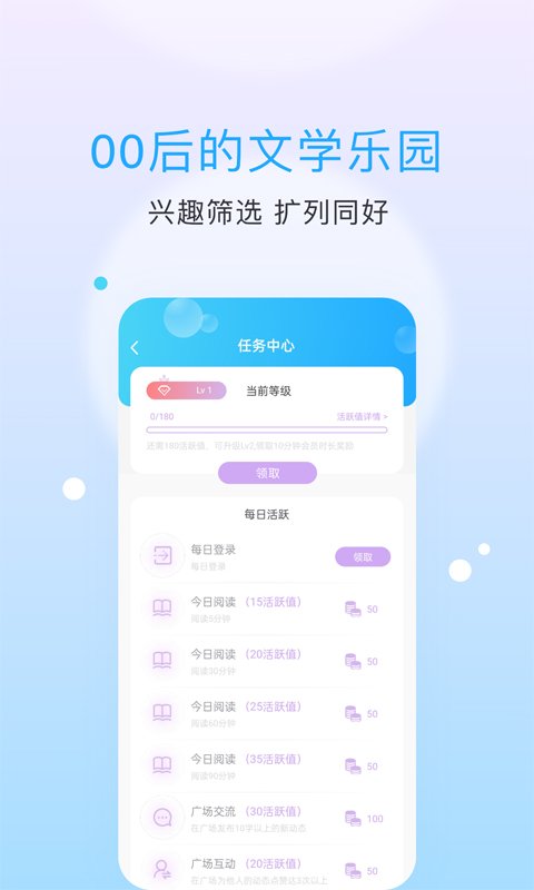 话本小说2