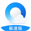 QQ浏览器极速版下载-QQ浏览器极速版2025最新版v8.7.0.4350