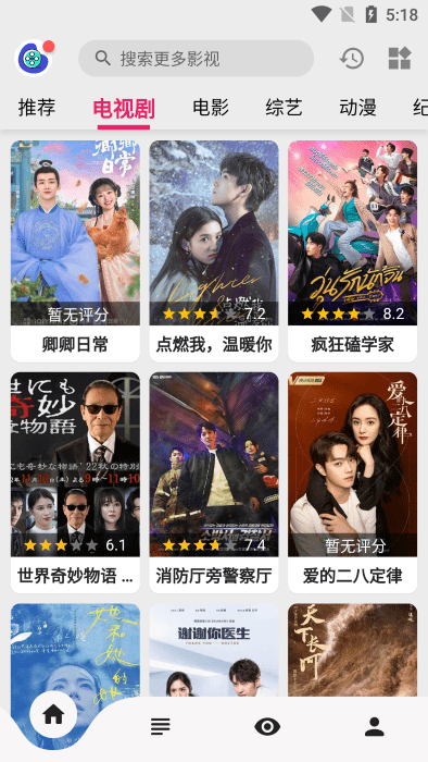 乐看视频app官方正版2