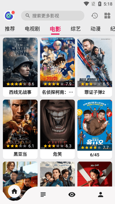 乐看视频app官方正版0