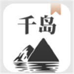 千岛小说1.4.5下载 -千岛小说app官网版下载1.4.5v1.4.5
