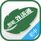 外语通初中版正版下载-外语通初中版app下载手机版v2.9.8