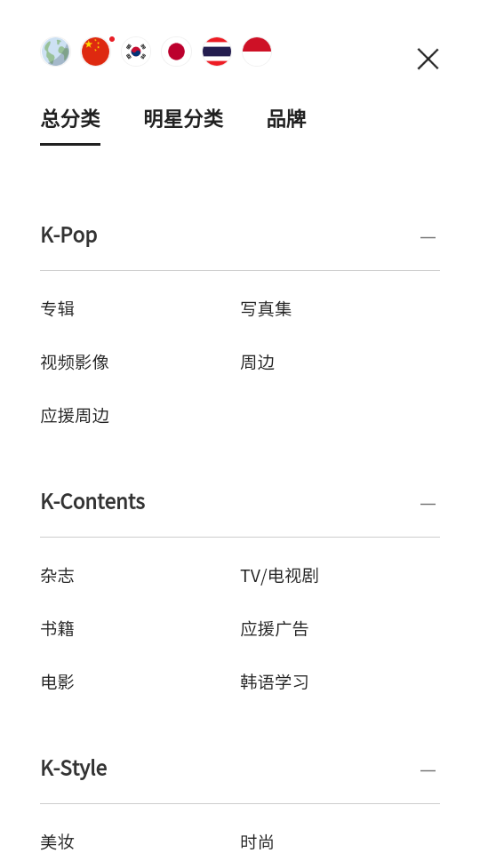 k4town中文版1