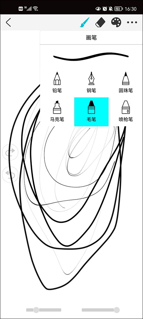 procreate官方正版免费0