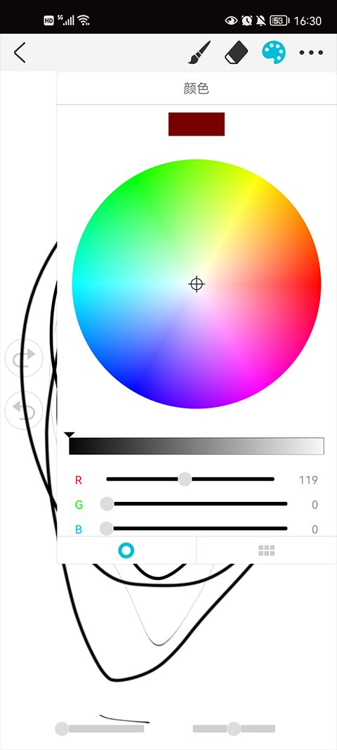 procreate官方正版免费