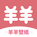 羊羊壁纸_logo