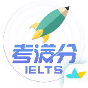雅思考满分app下载-雅思考满分app安卓版v4.3.7