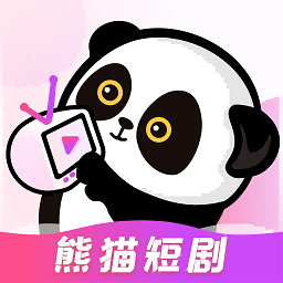 熊猫短剧正版下载-熊猫短剧安卓版下载v2.2.4