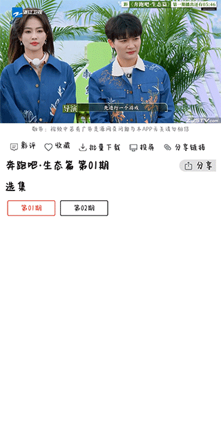 光影app3