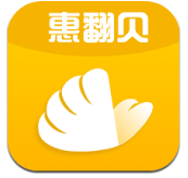 惠翻贝安卓app下载-惠翻贝软件正版下载v1.5.5