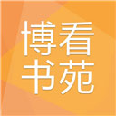 博看书苑_logo