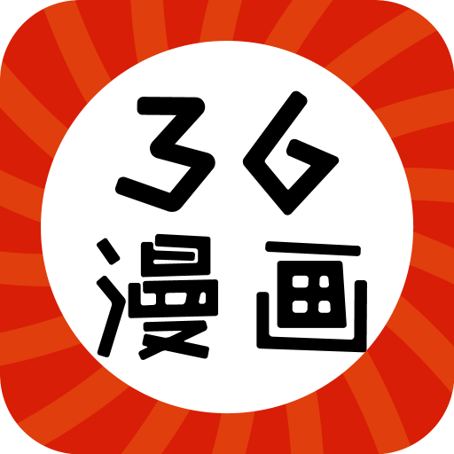 36漫画正版软件_logo