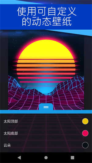 wallpaper engine手机版1