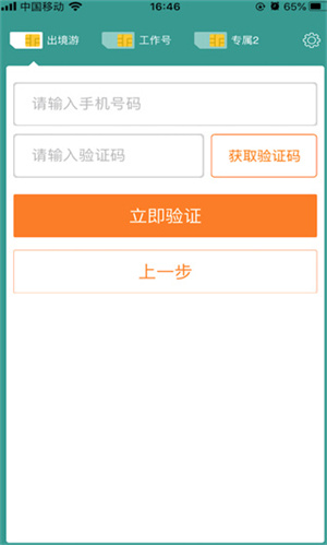 阿里小号0
