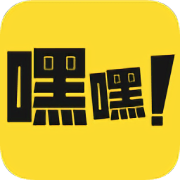 嘿嘿漫画破解版永久免费版-嘿嘿漫画官网版最新版下载v1.5.2