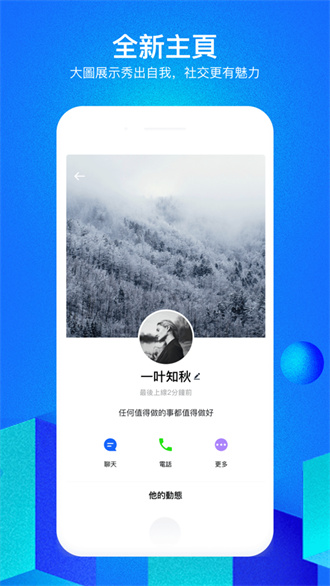 云聊2