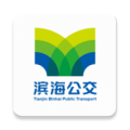 滨城通乘车码app下载-滨城通app官方下载v2.6.3