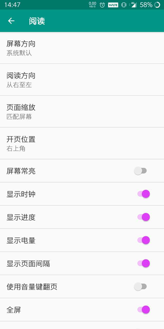 e站1.9.9.6最新版本2