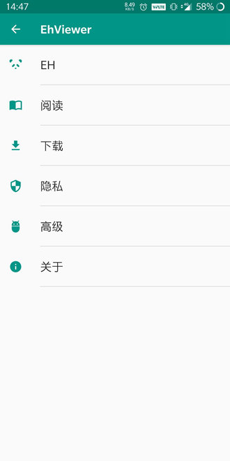 e站1.9.9.6最新版本1