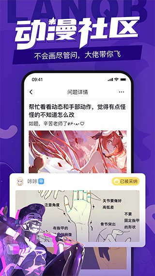 蓝铅笔2