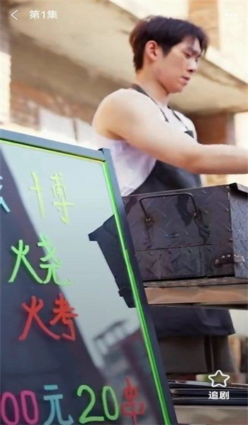 红桃剧场2