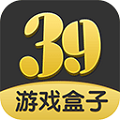 39游戏盒子app下载-39盒子官网版下载v6.0.6