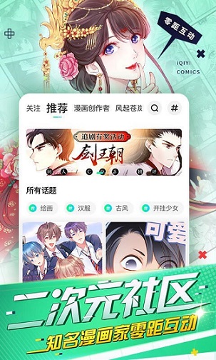 咕咕漫画1