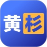 黄杉驾考最新版本2024下载-黄杉驾考最新版下载v1.1.0