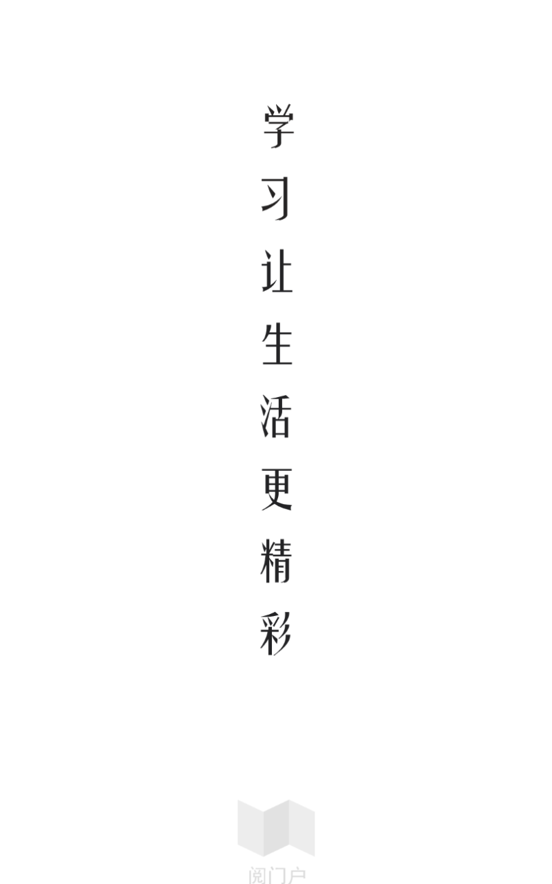 花梨阅读