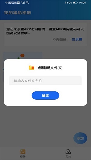 尴尬相册1