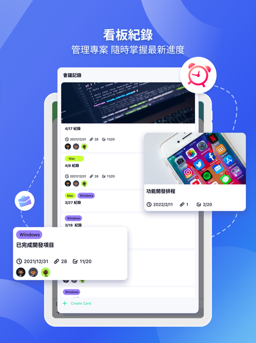 LetstalK最新版2