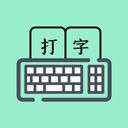 打字高手免费版下载-打字高手手机版下载官方版下载v1.9