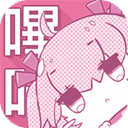 picacg哔咔漫画正版下载-picacg哔咔漫画安卓手机版免费v2.2.1.3.3.4