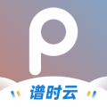 谱时智能云app下载-谱时智能云官网最新版v6.8.2