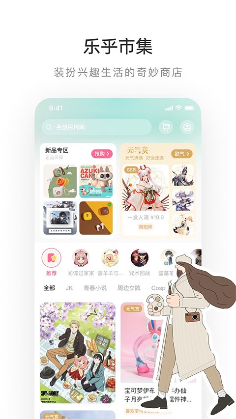 老福特2