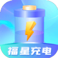 福星充电正版下载-福星充电官网版下载v1.0.1