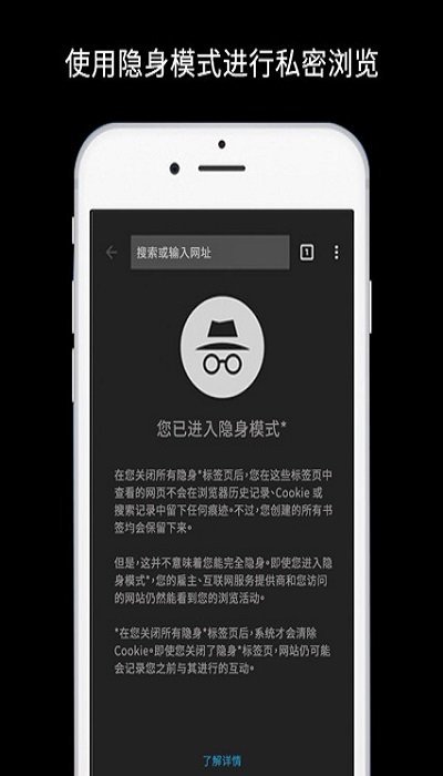 谷歌浏览器手机安卓版2