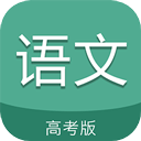 高考语文通_logo