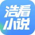 浩看小说app官方最新版本下载-浩看小说下载安装v2.2.3