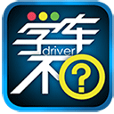 学车不_logo