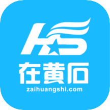 在黄石免费下载