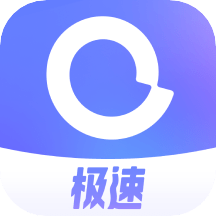 阿里云盘2024下载-阿里云盘2024免费版v5.2.0
