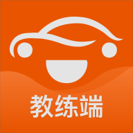 车小爱教练端下载最新版本2023