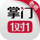 掌门一对一老师端(掌门好老师)下载-掌门好老师官网版下载v6.16.0